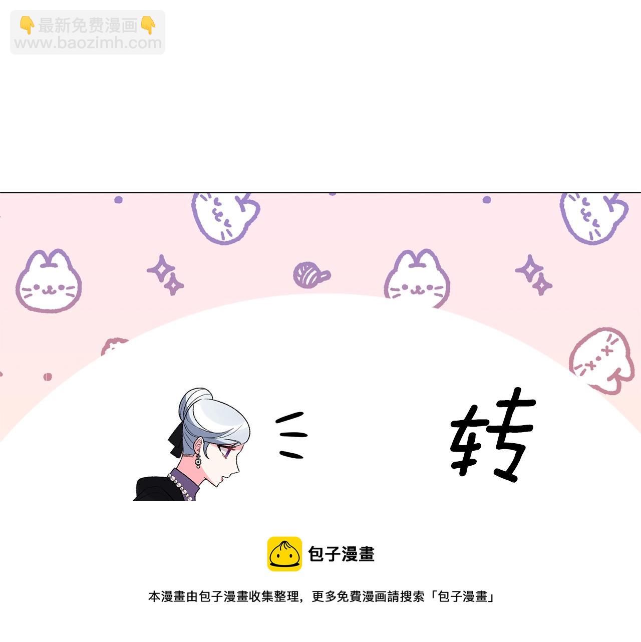 第32话 被剑选中？！32