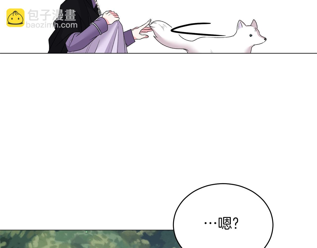 第32话 被剑选中？！33