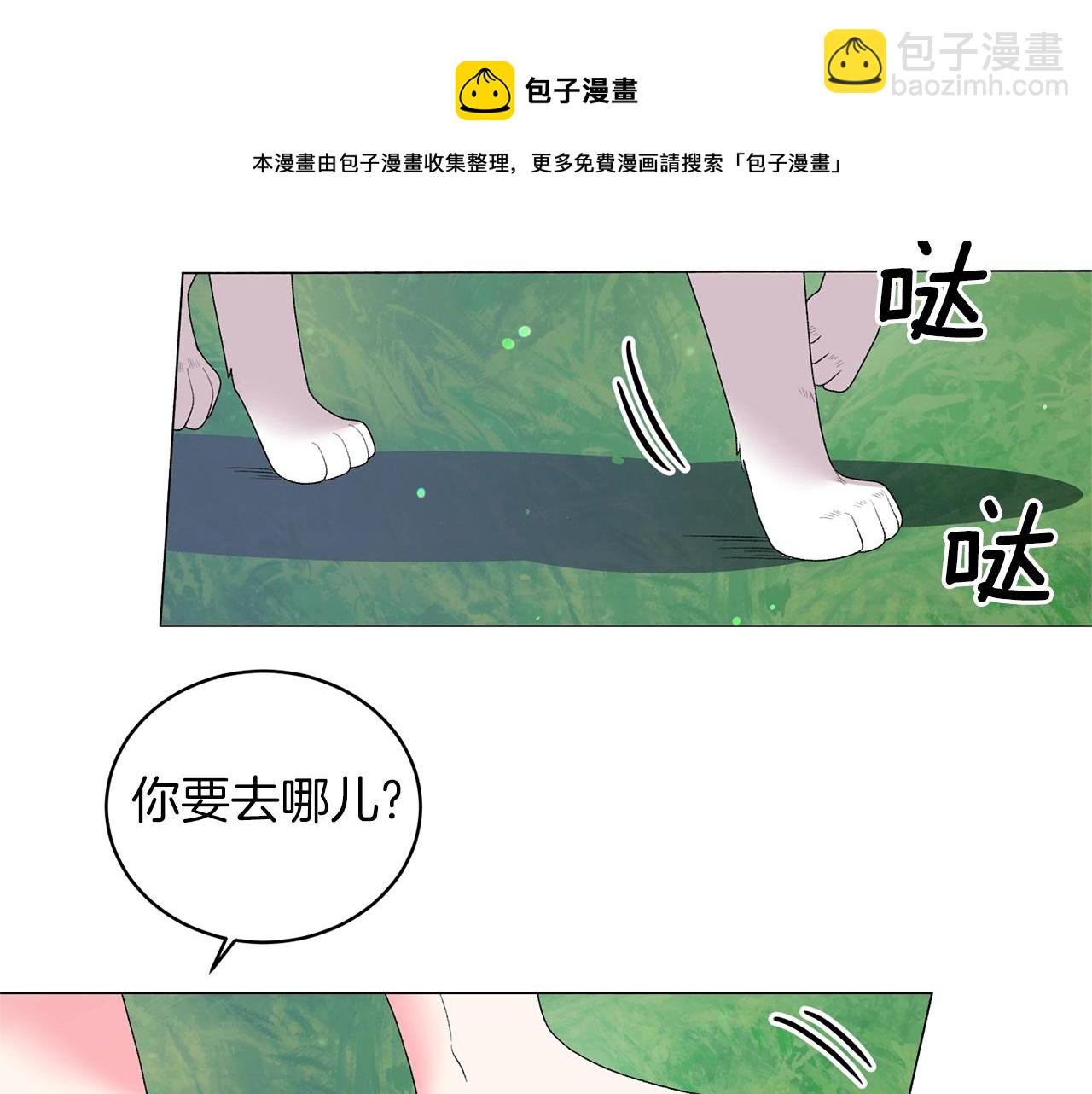 第32话 被剑选中？！36