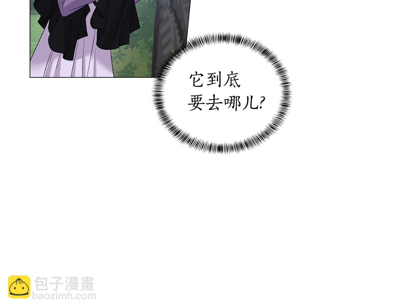 第32话 被剑选中？！39