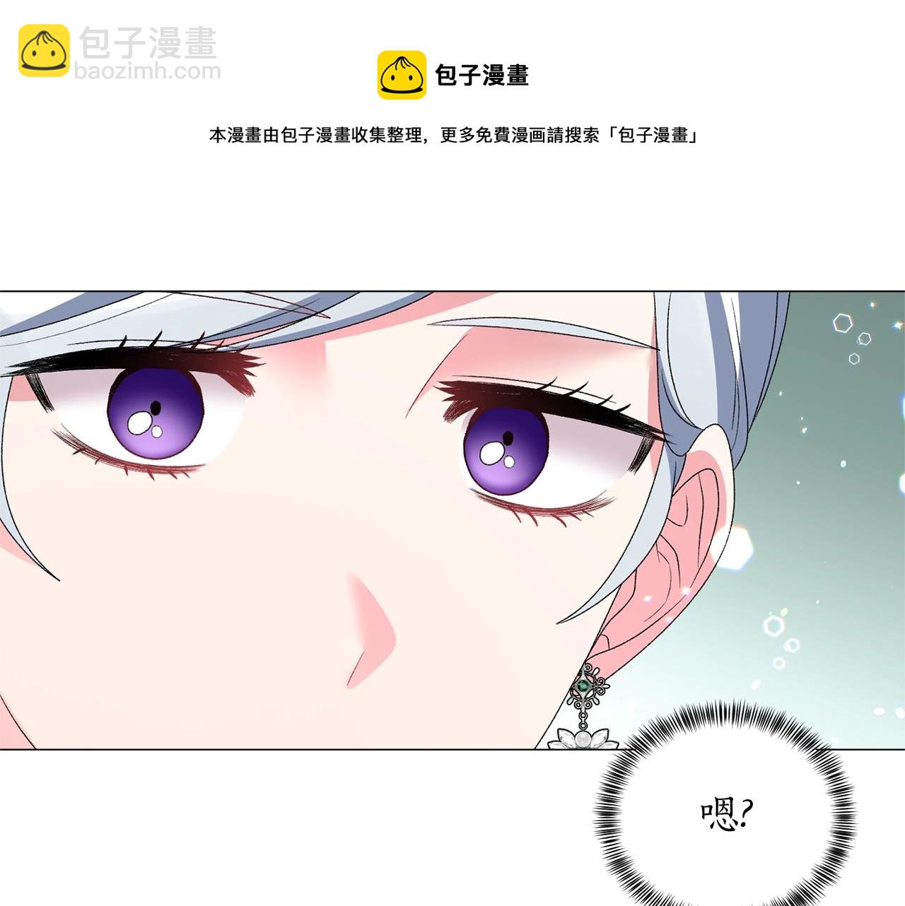 第32话 被剑选中？！40