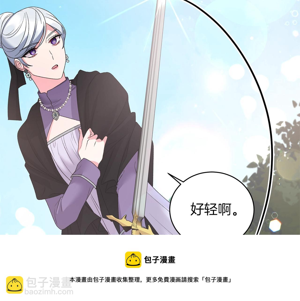 第32话 被剑选中？！48