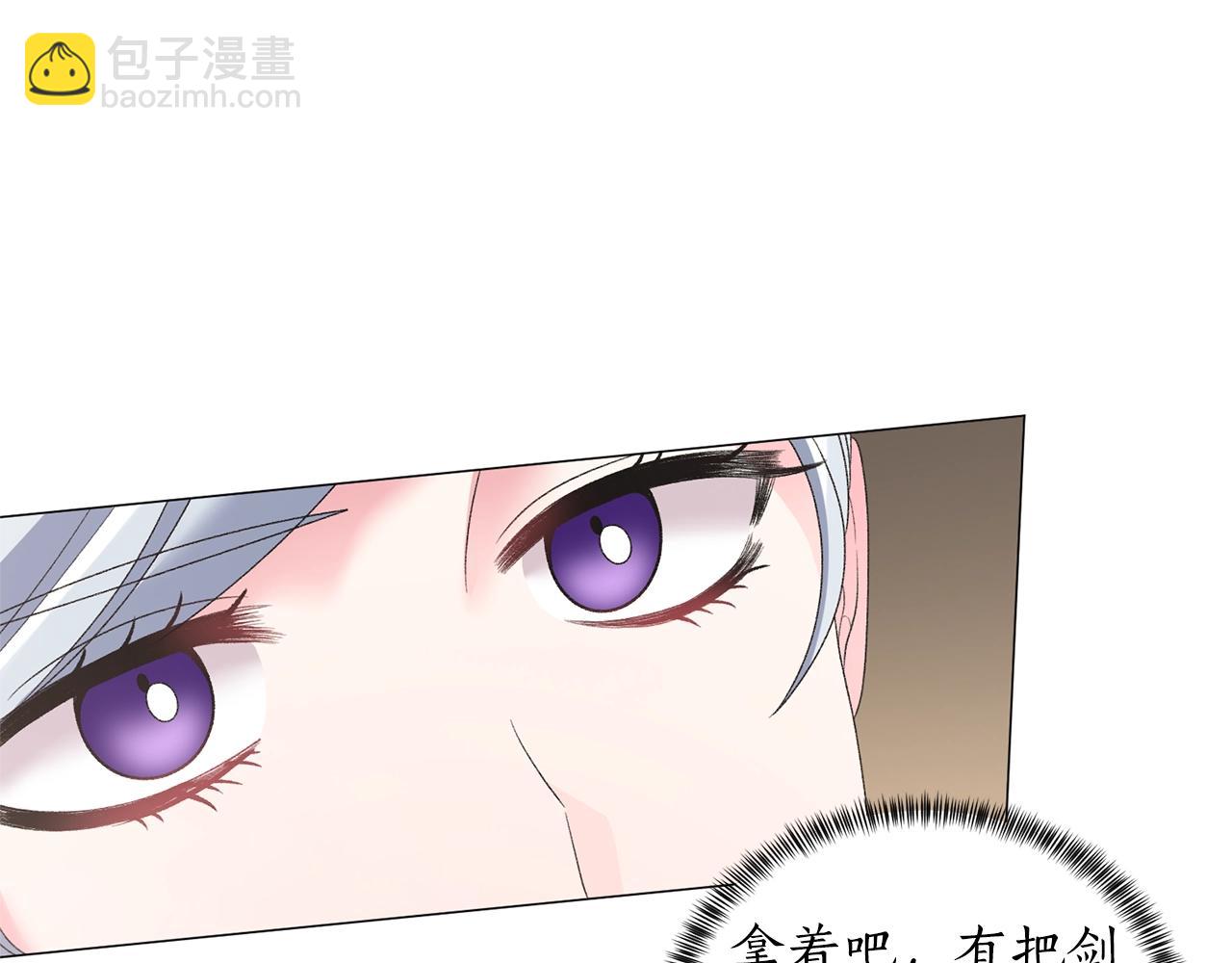 第32话 被剑选中？！54