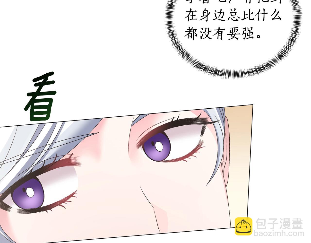 第32话 被剑选中？！55