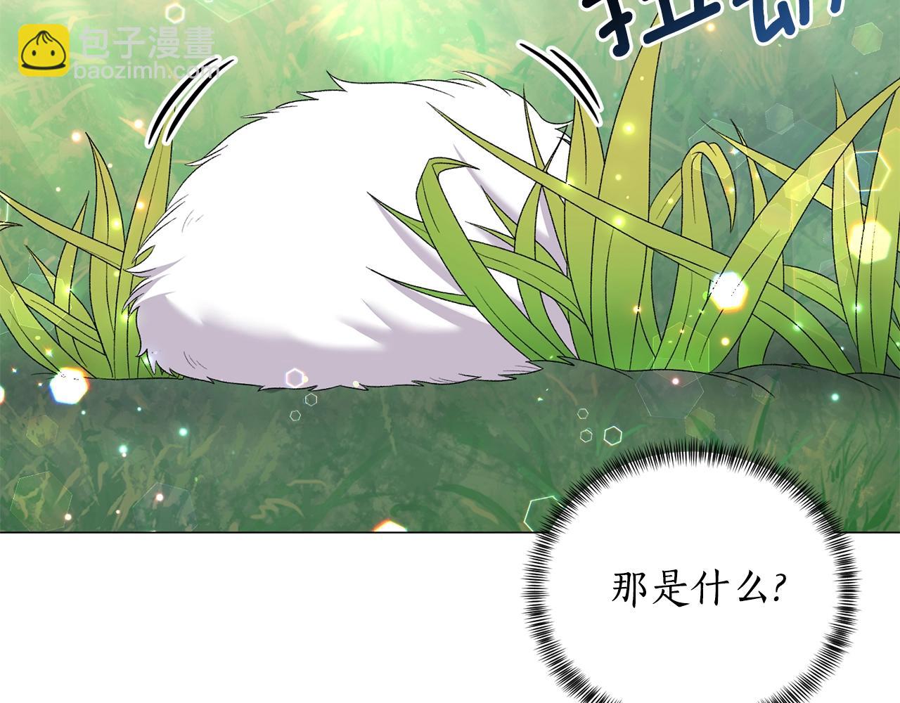 第32话 被剑选中？！6