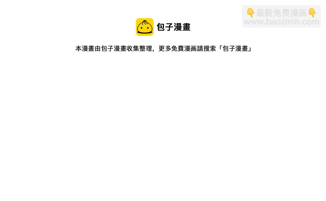 第32话 被剑选中？！60
