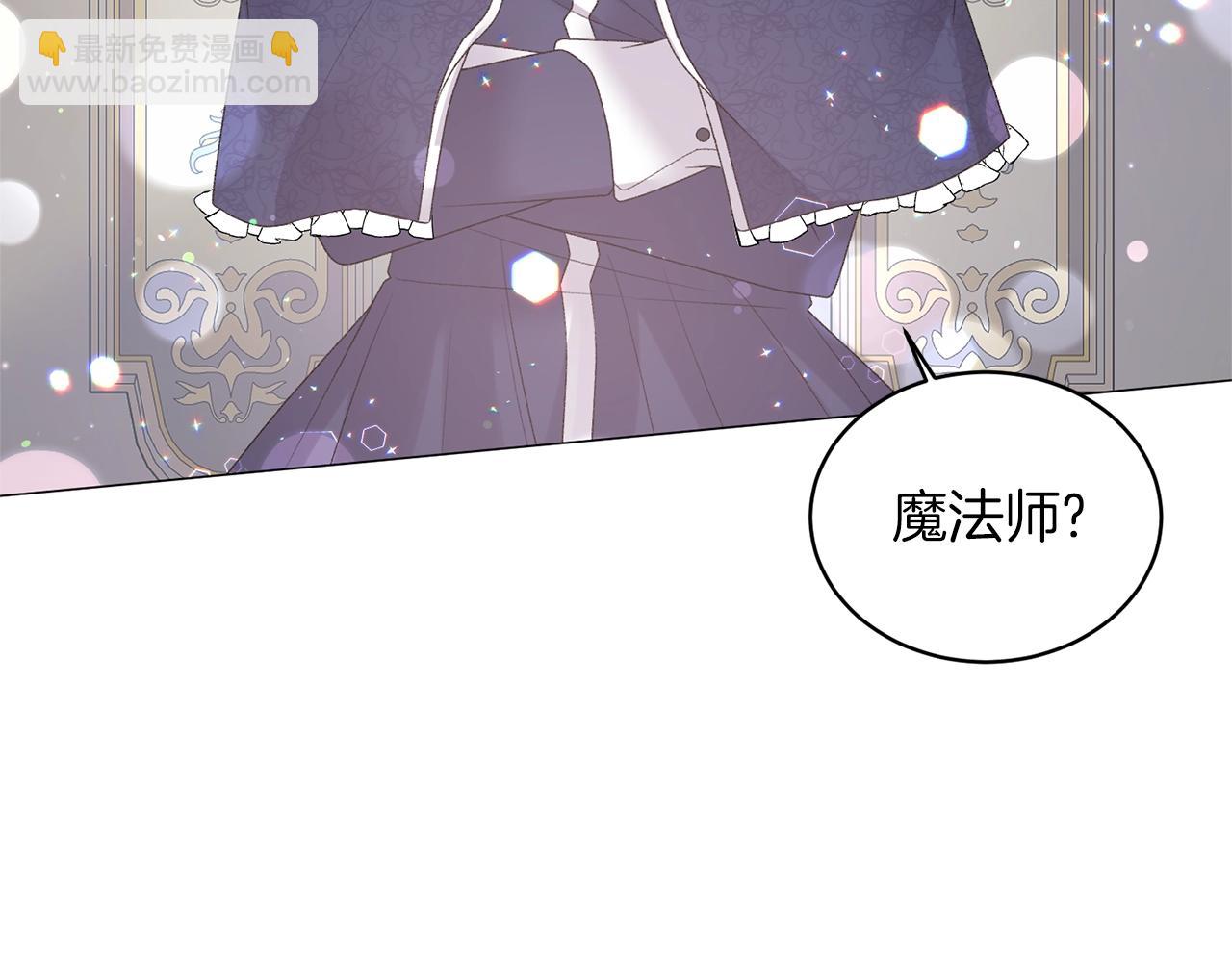 第32话 被剑选中？！67