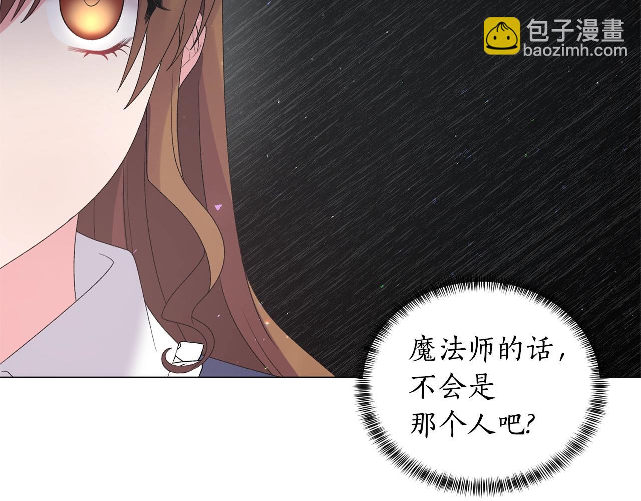 第32话 被剑选中？！69