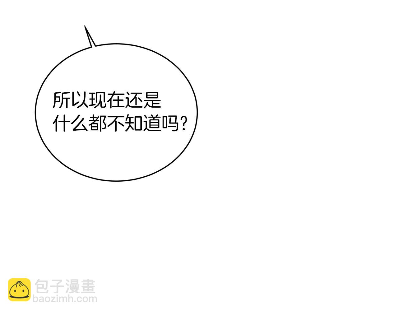第32话 被剑选中？！70