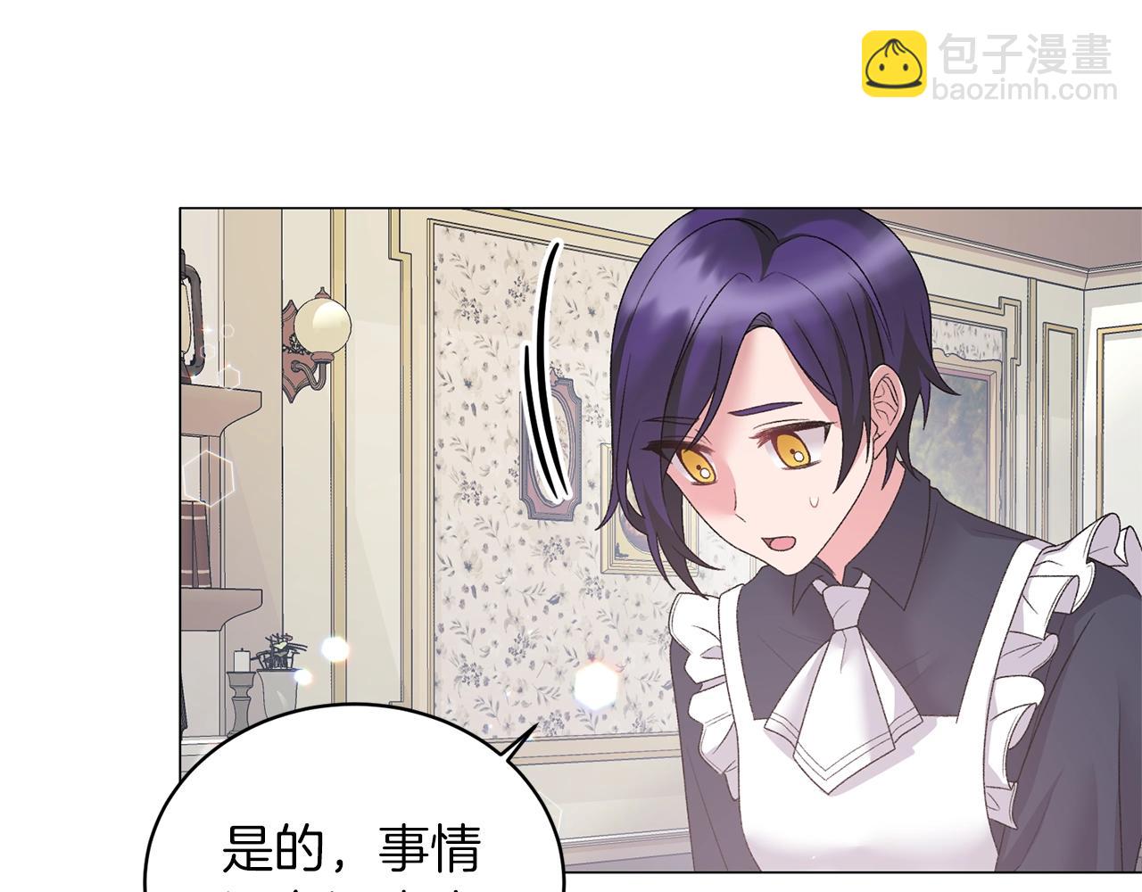 第32话 被剑选中？！71