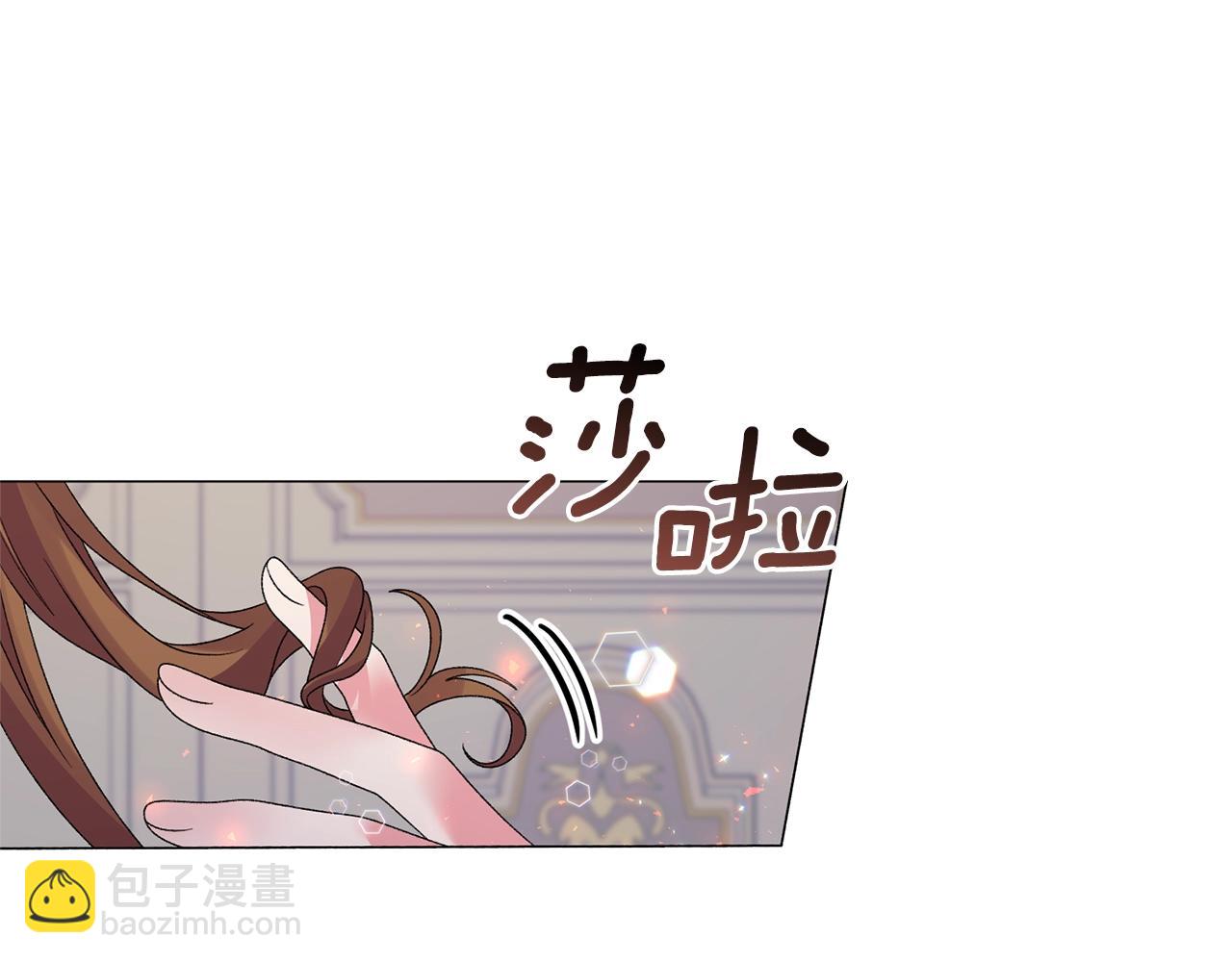 第32话 被剑选中？！73