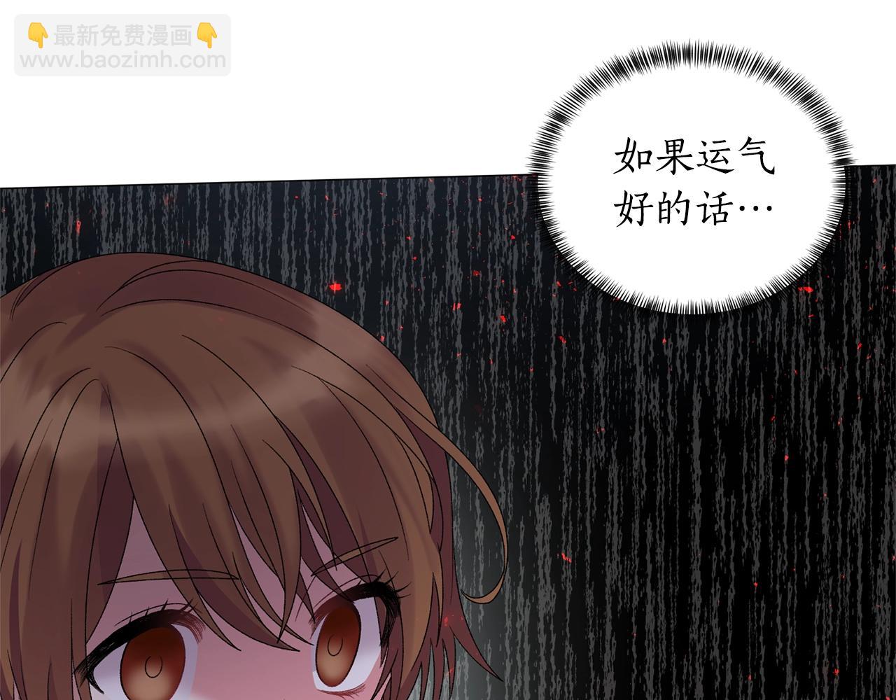 第32话 被剑选中？！74