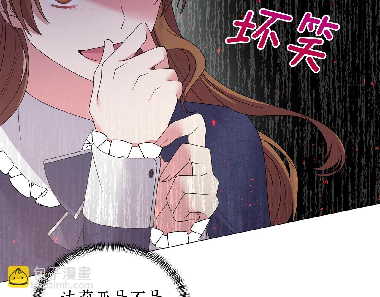 第32话 被剑选中？！75