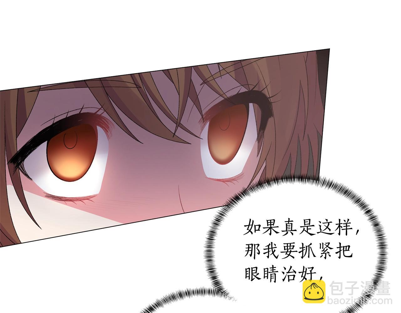 第32话 被剑选中？！77
