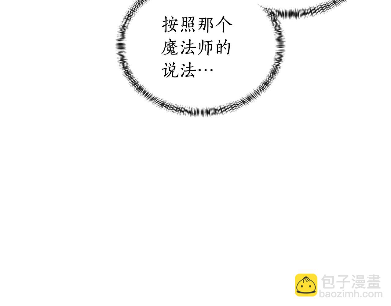 第32话 被剑选中？！78