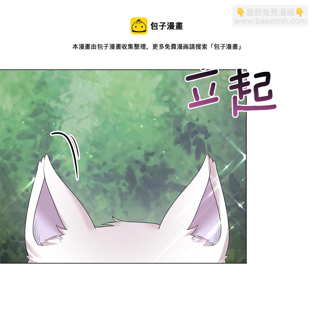 第32话 被剑选中？！8