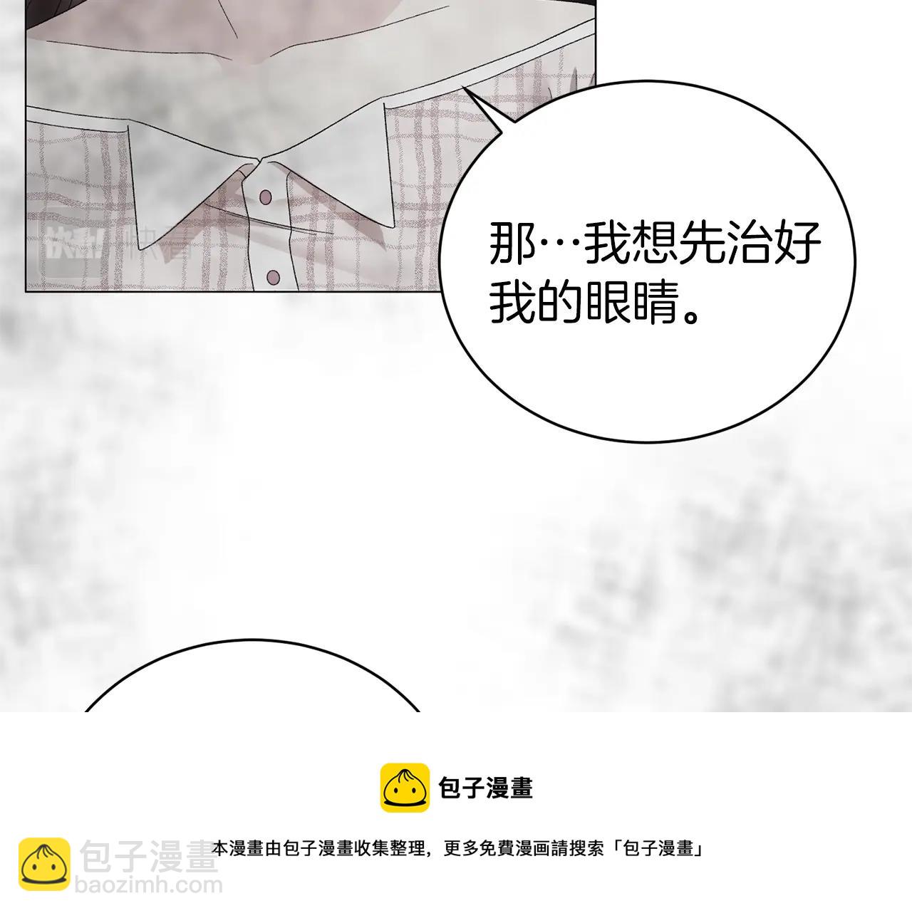 第32话 被剑选中？！80