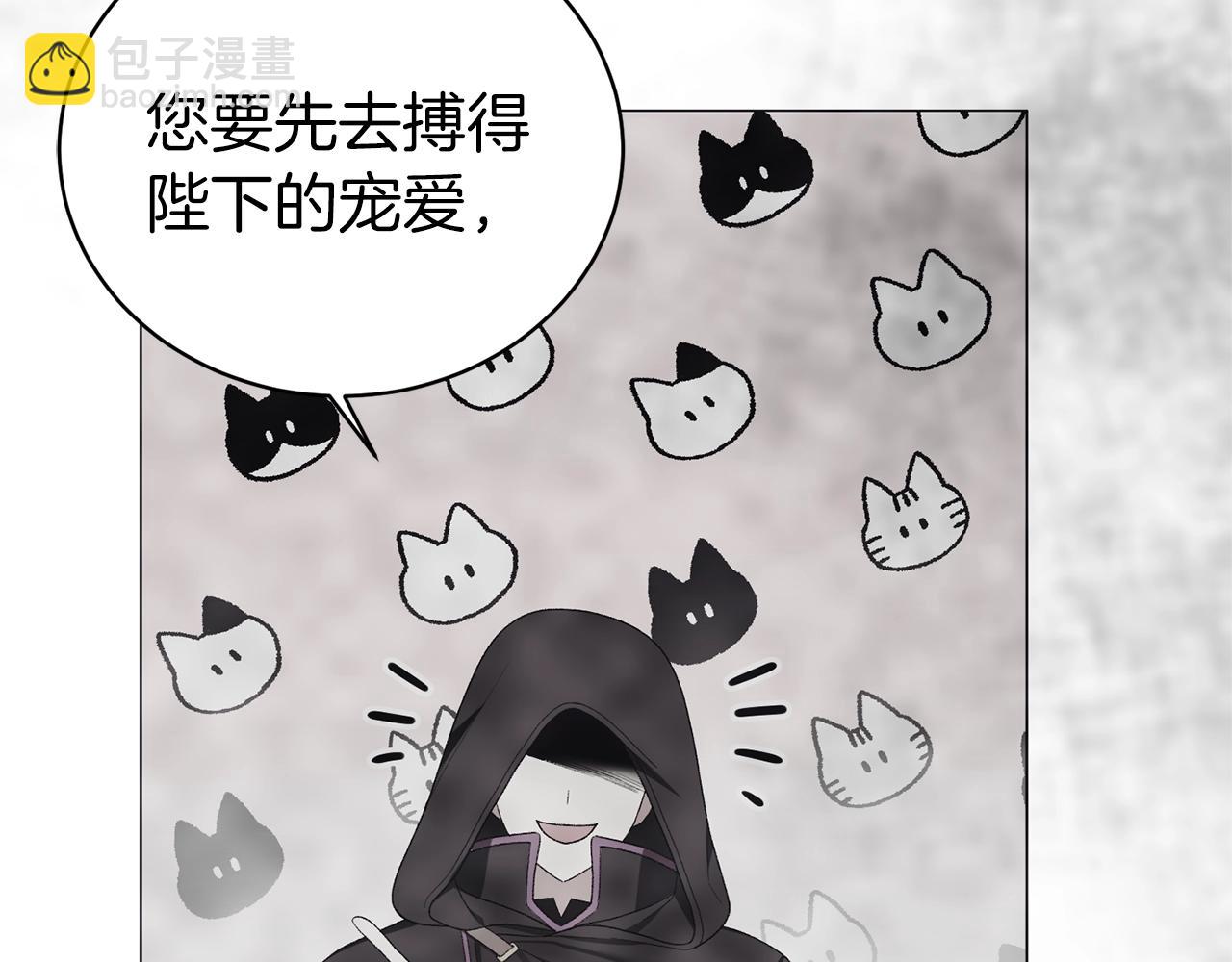 第32话 被剑选中？！81