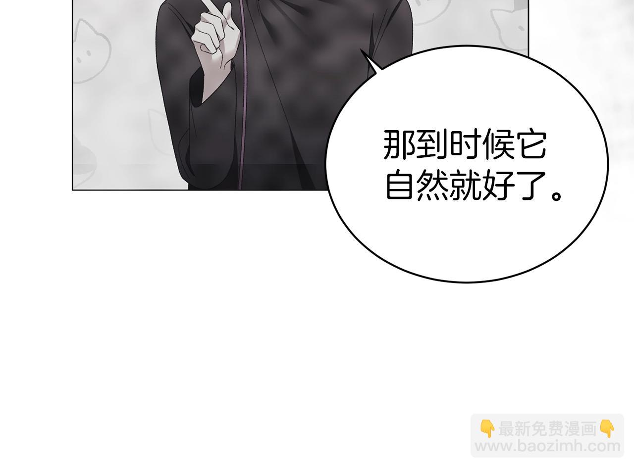 第32话 被剑选中？！82