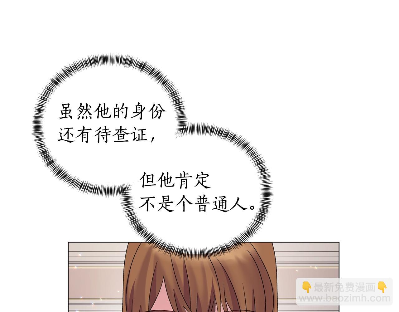 第32话 被剑选中？！83