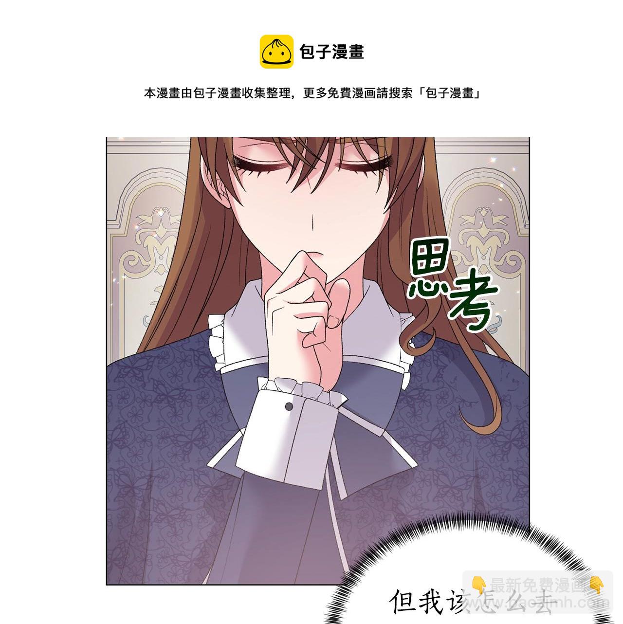 第32话 被剑选中？！84