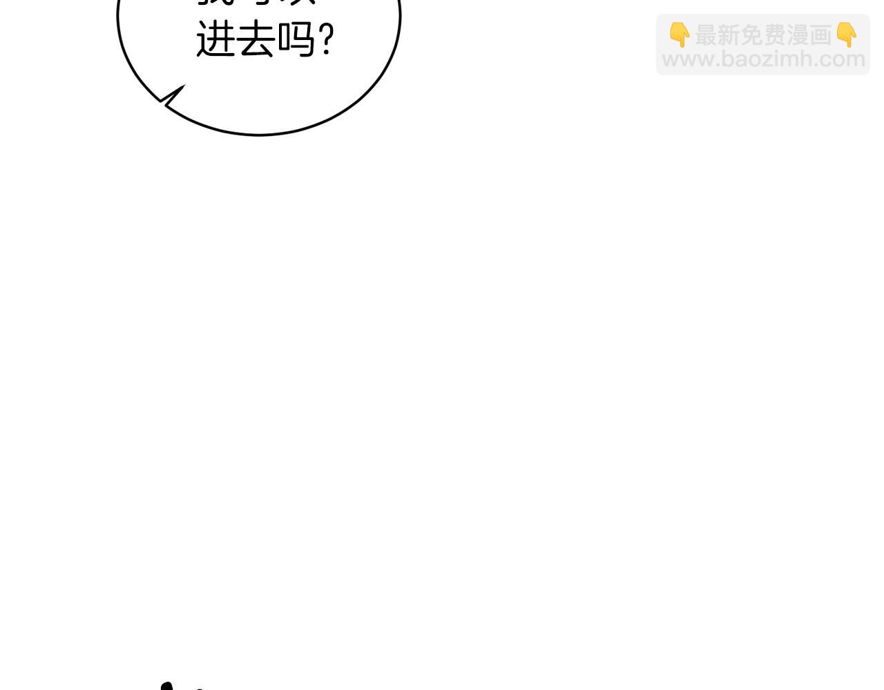 第32话 被剑选中？！86