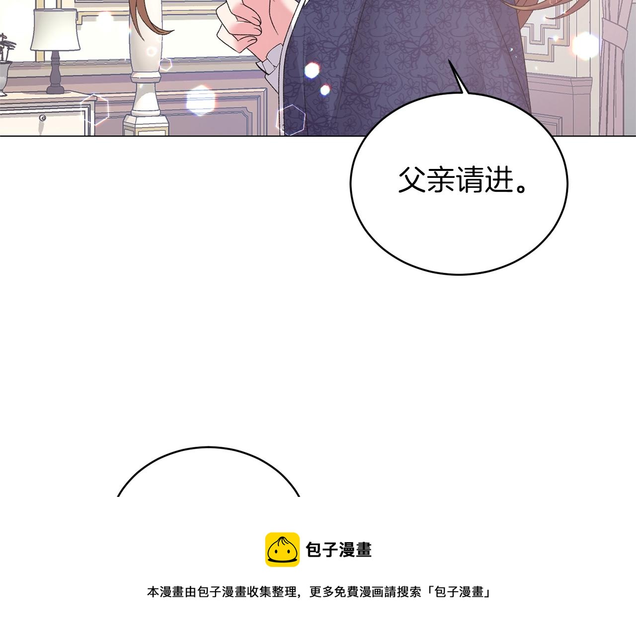 第32话 被剑选中？！88