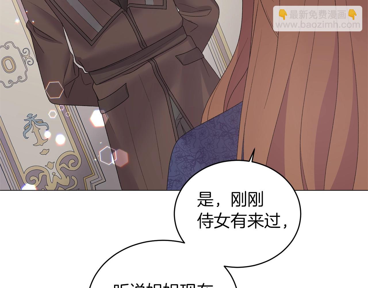 第32话 被剑选中？！90