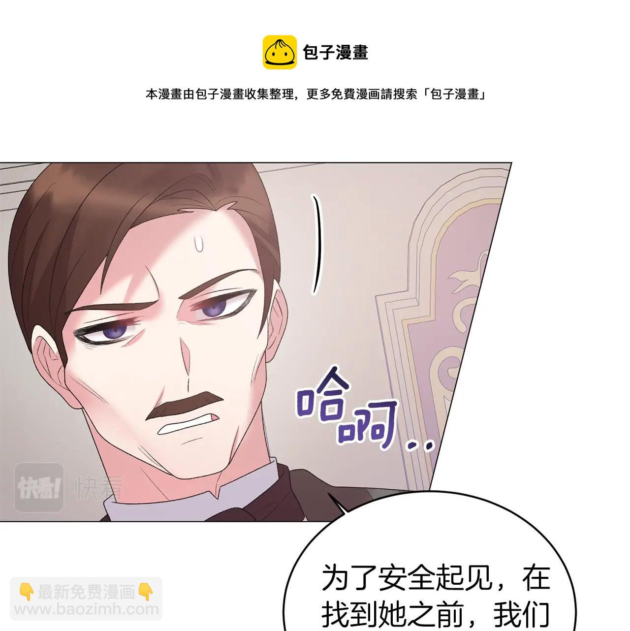 第32话 被剑选中？！92