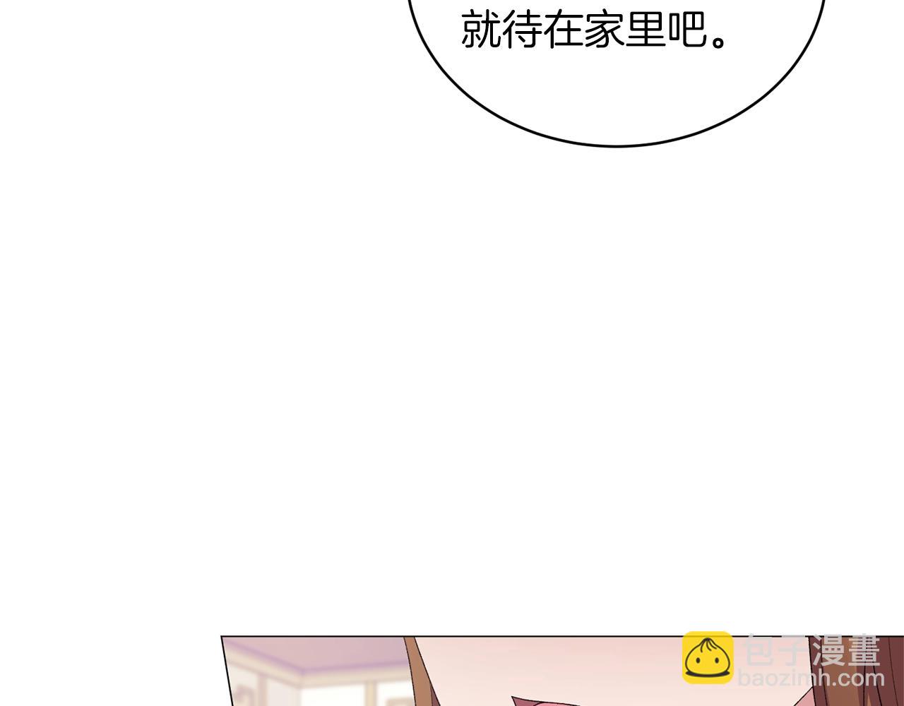 第32话 被剑选中？！93