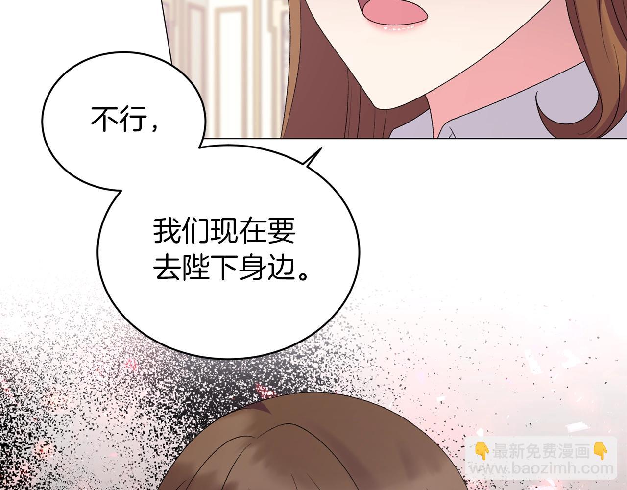 第32话 被剑选中？！94