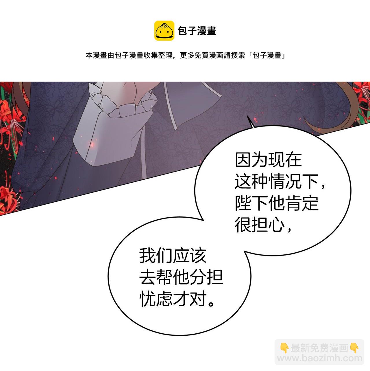 第32话 被剑选中？！96
