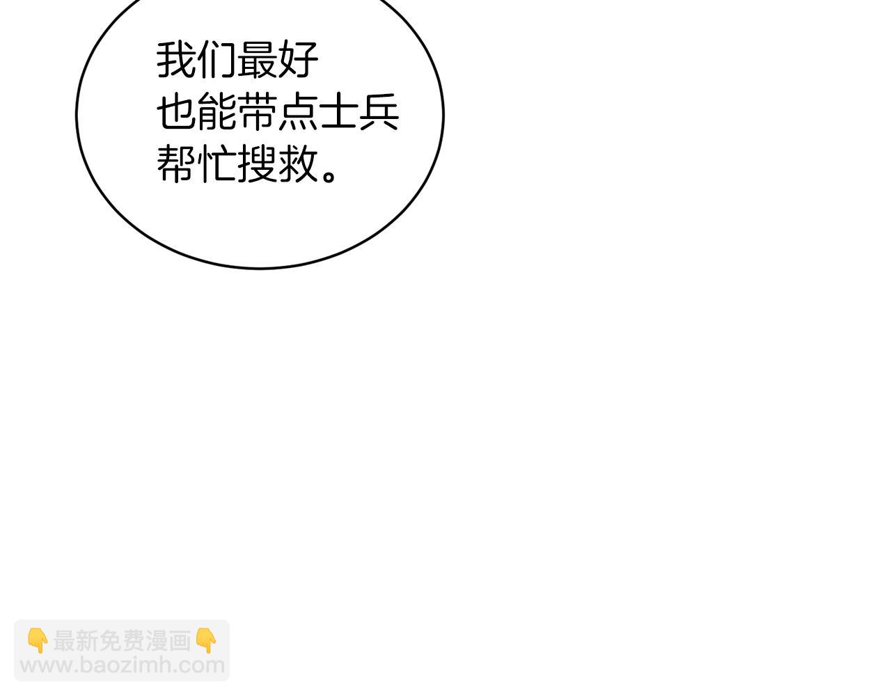 第32话 被剑选中？！99