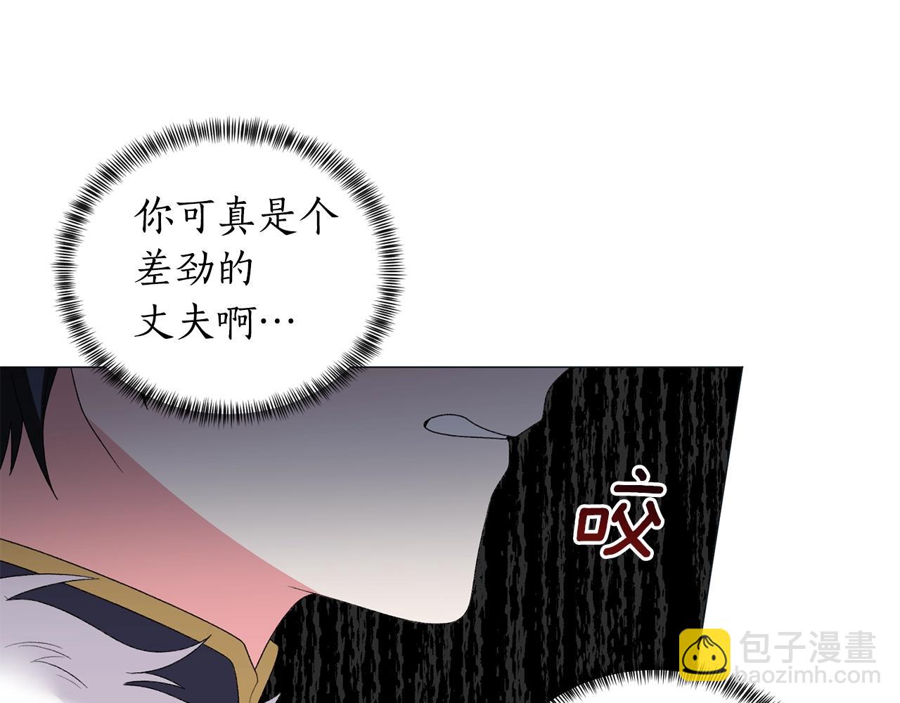 第33话 吻102