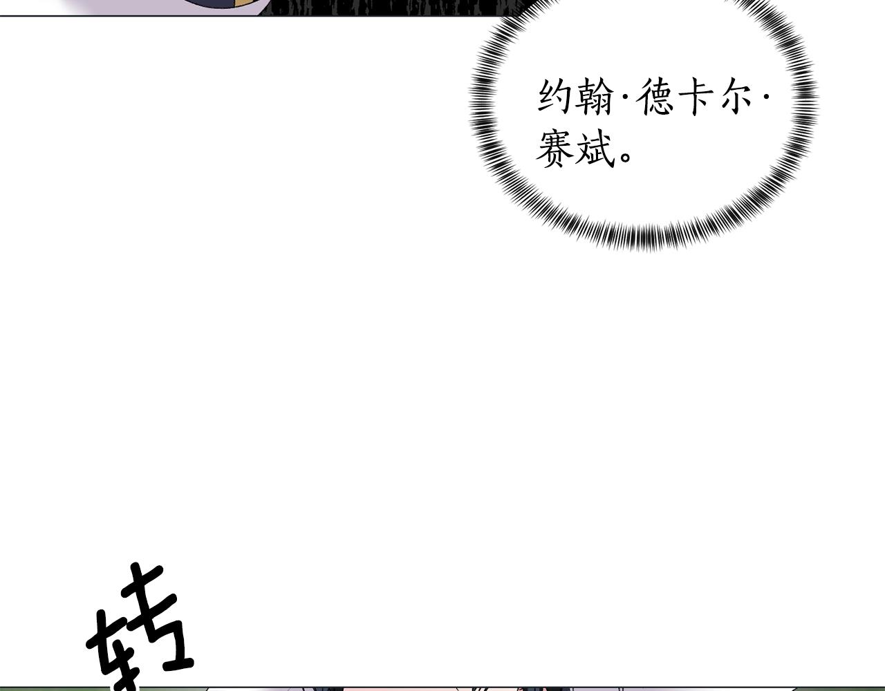 第33话 吻103