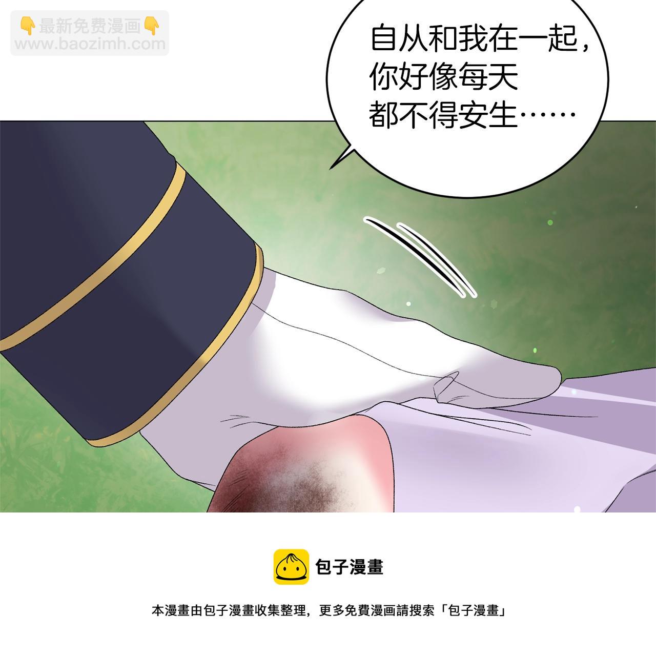 第33话 吻104