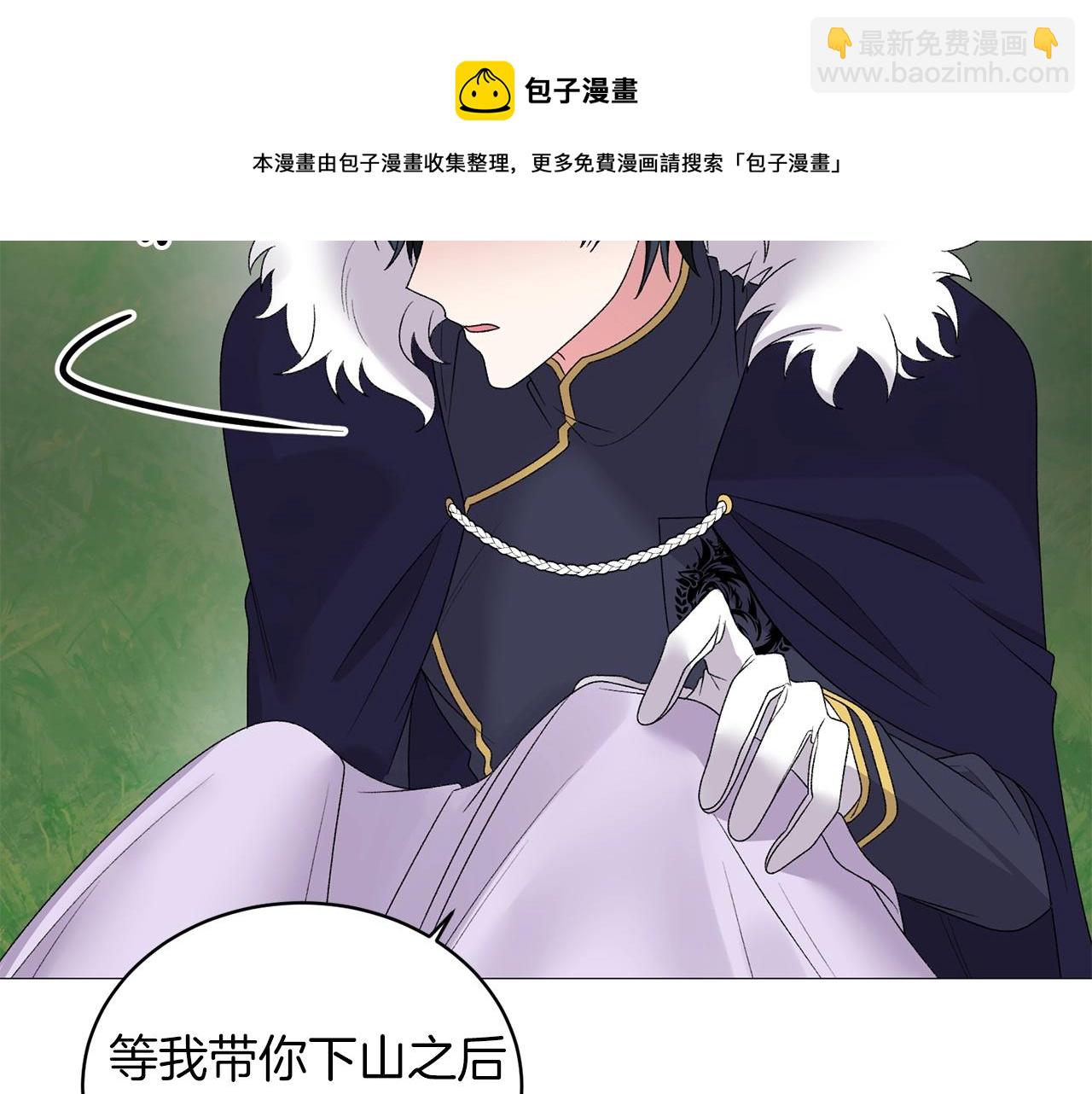 第33话 吻108