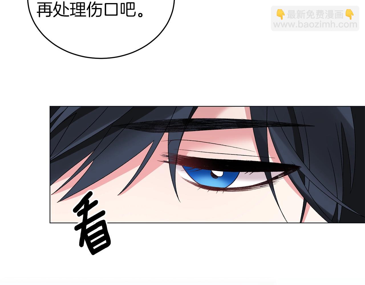 第33话 吻109