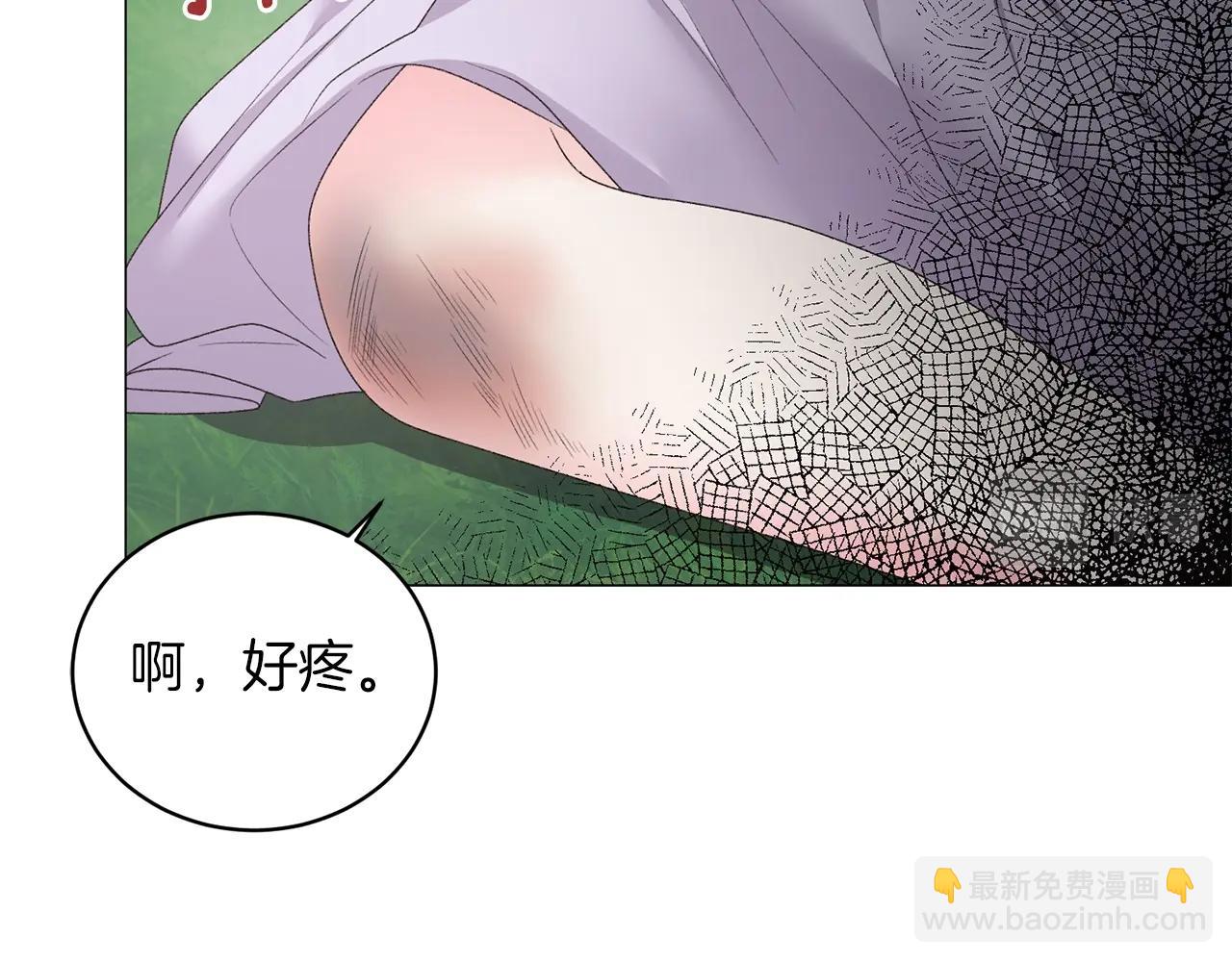 第33话 吻11