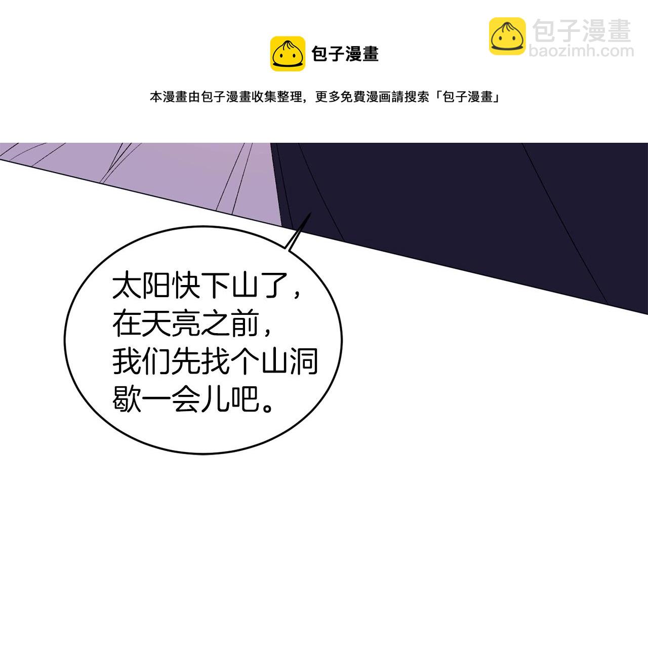 第33话 吻112