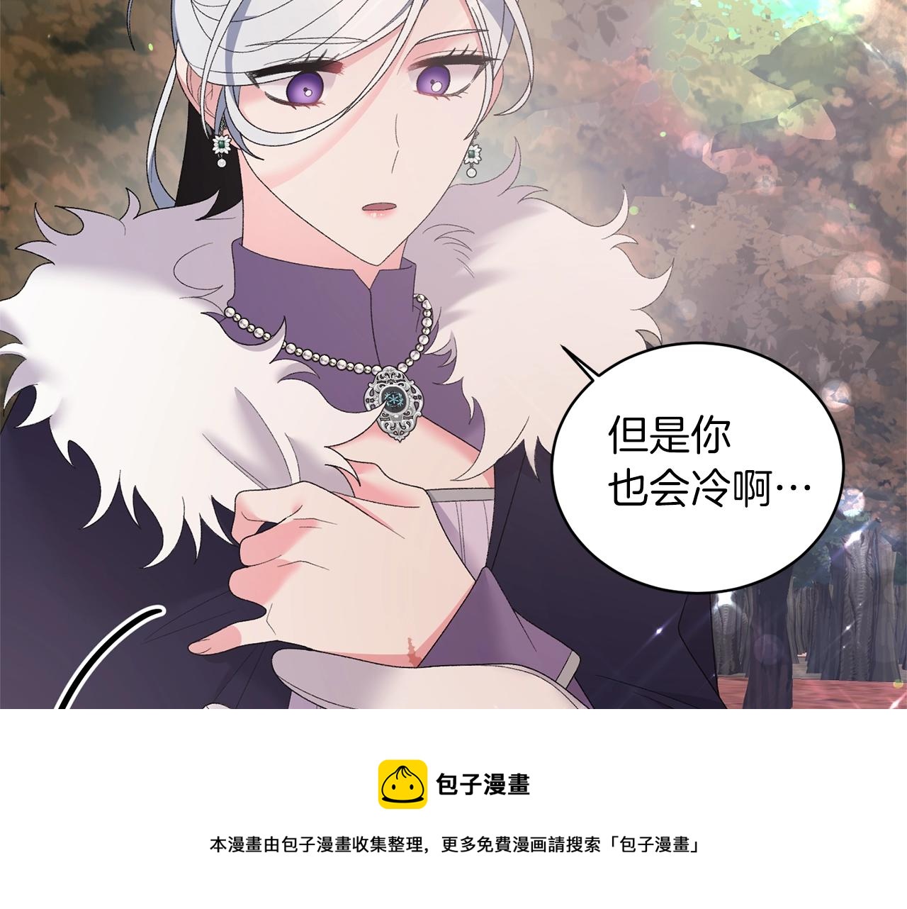 第33话 吻116