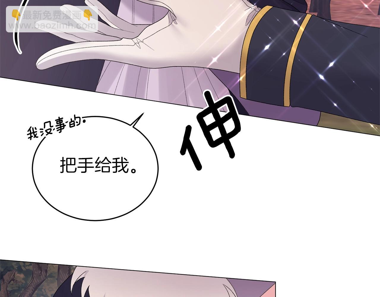 第33话 吻117