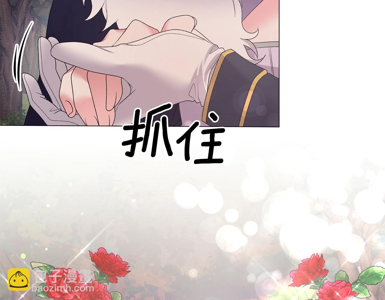 第33话 吻118