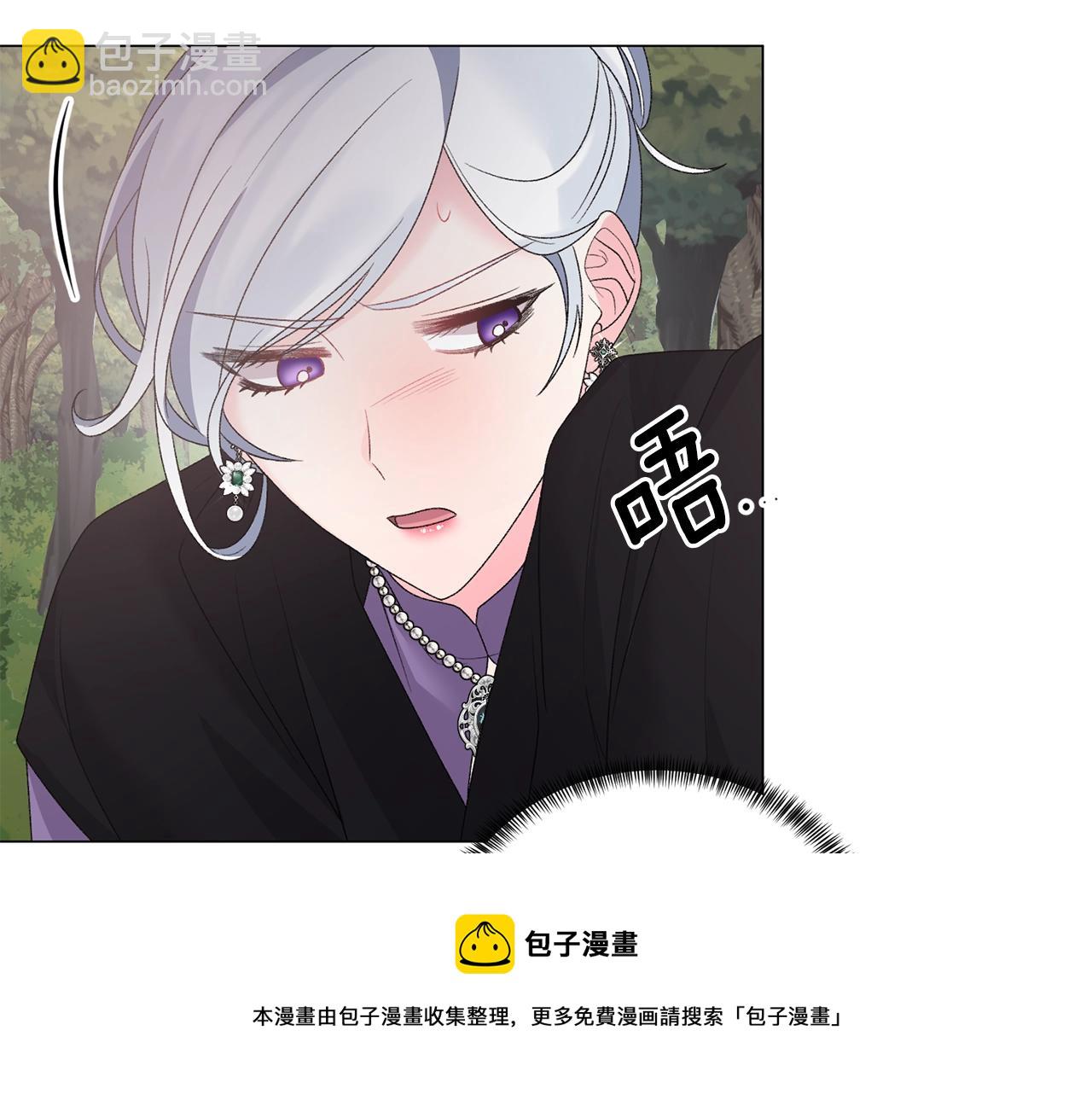 第33话 吻12