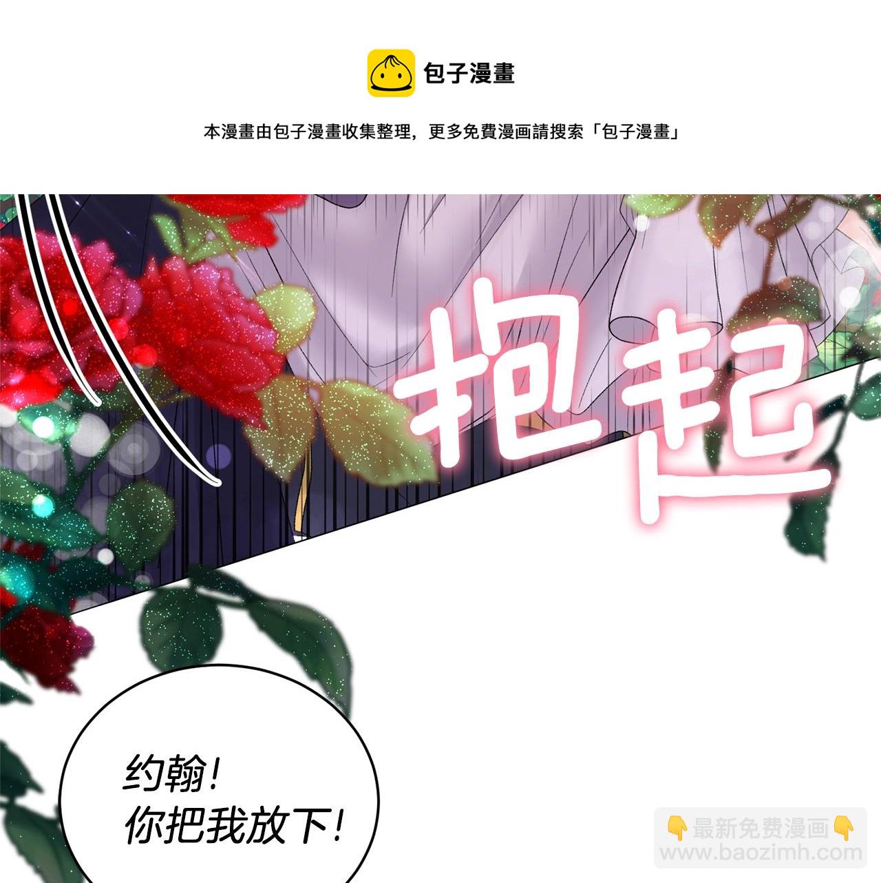 第33话 吻120