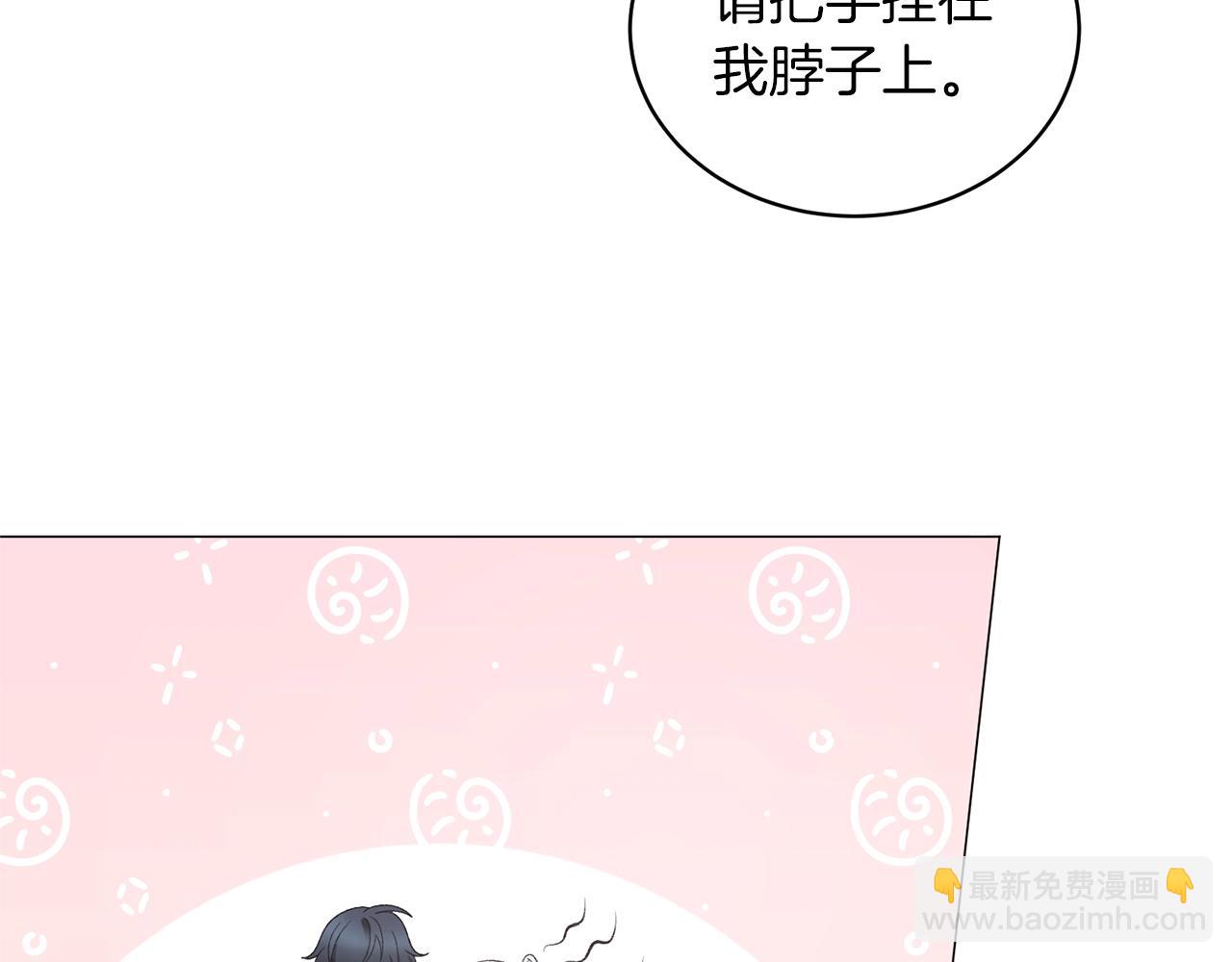 第33话 吻122