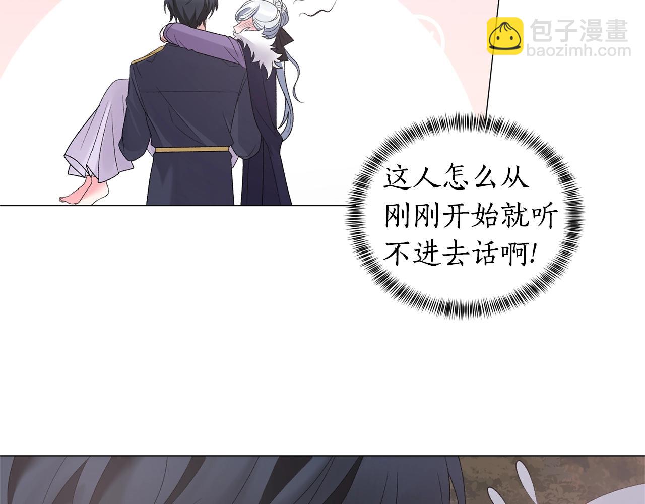 第33话 吻123