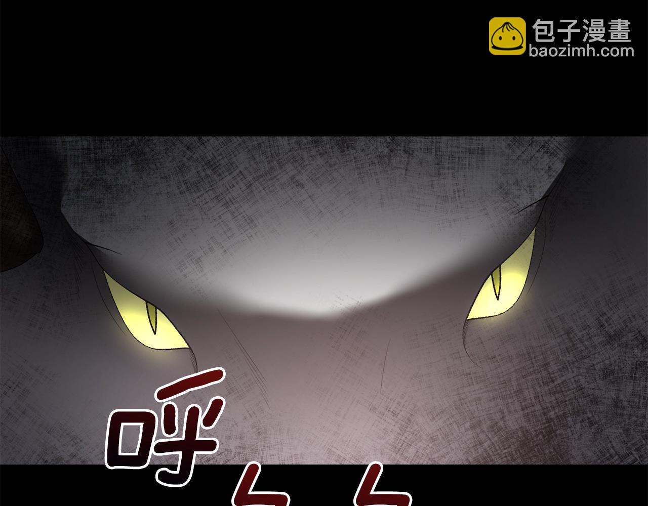第33话 吻14