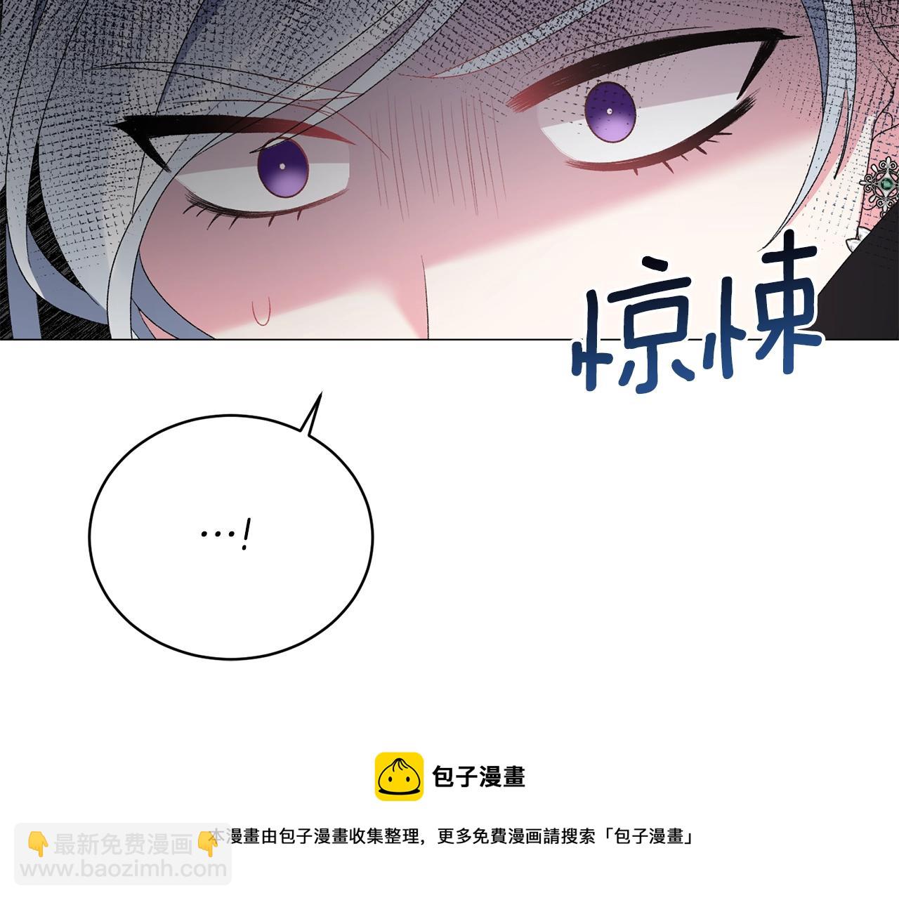 第33话 吻16