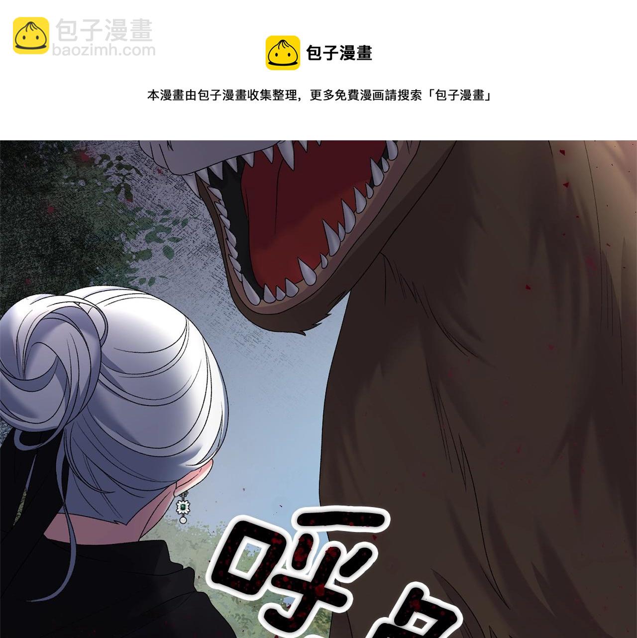 第33话 吻20